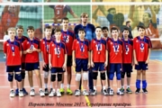 Сезон 2016-2017